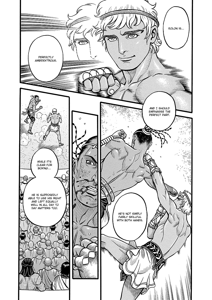 Kendo Shitouden Cestvs - Vol.5 Chapter 48: The Formula Of A Fist Fighter