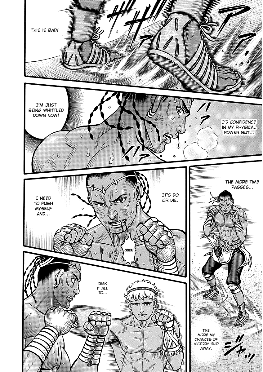 Kendo Shitouden Cestvs - Vol.5 Chapter 48: The Formula Of A Fist Fighter