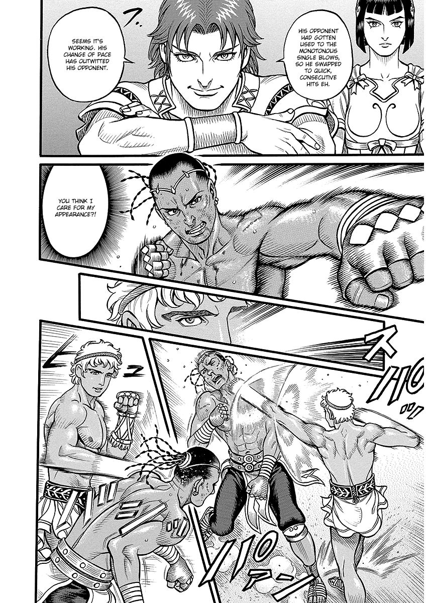 Kendo Shitouden Cestvs - Vol.5 Chapter 48: The Formula Of A Fist Fighter