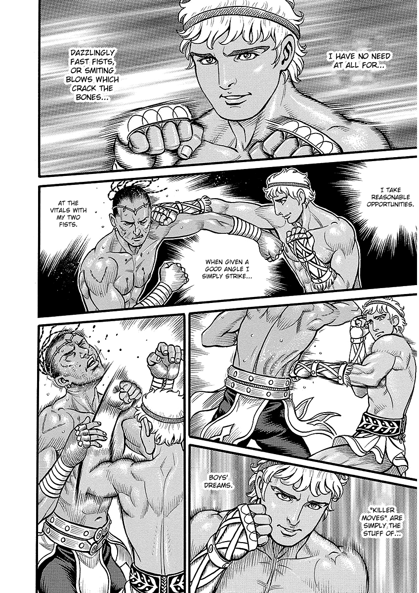 Kendo Shitouden Cestvs - Vol.5 Chapter 48: The Formula Of A Fist Fighter