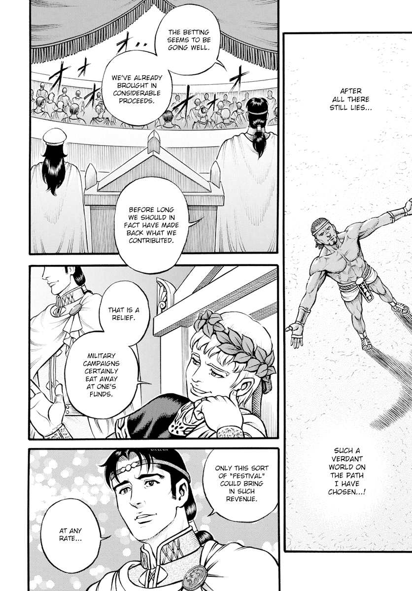 Kendo Shitouden Cestvs - Vol.11 Chapter 103: Those Who Sow Seeds