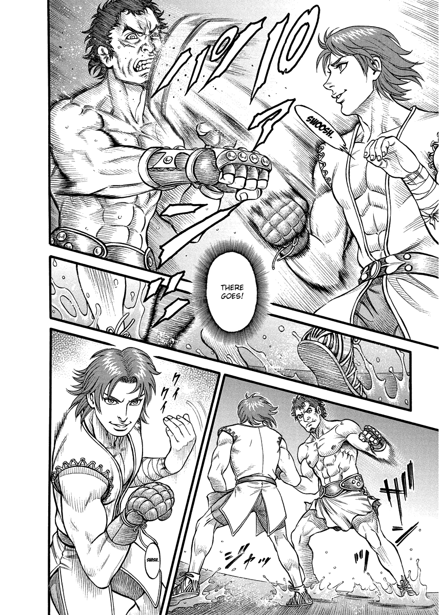 Kendo Shitouden Cestvs - Chapter 18: A Blow Like Fine Wine