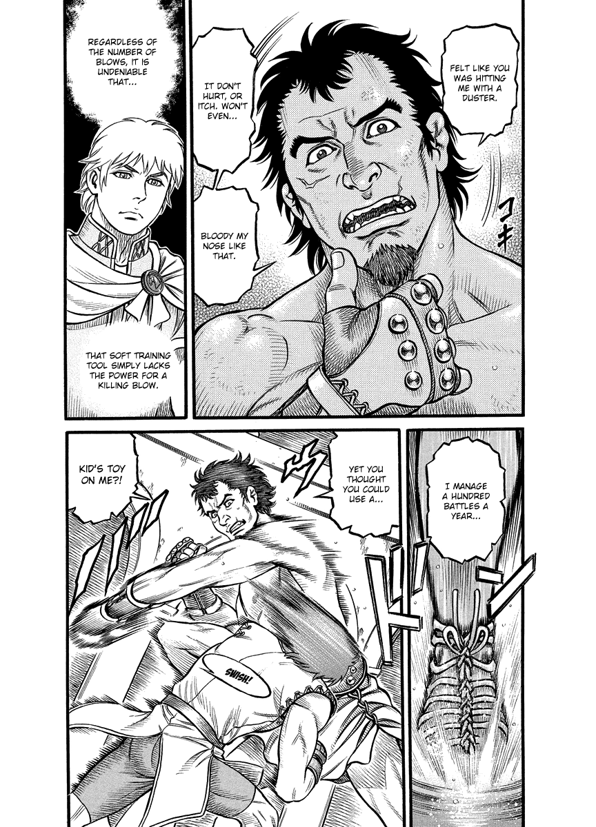 Kendo Shitouden Cestvs - Chapter 18: A Blow Like Fine Wine