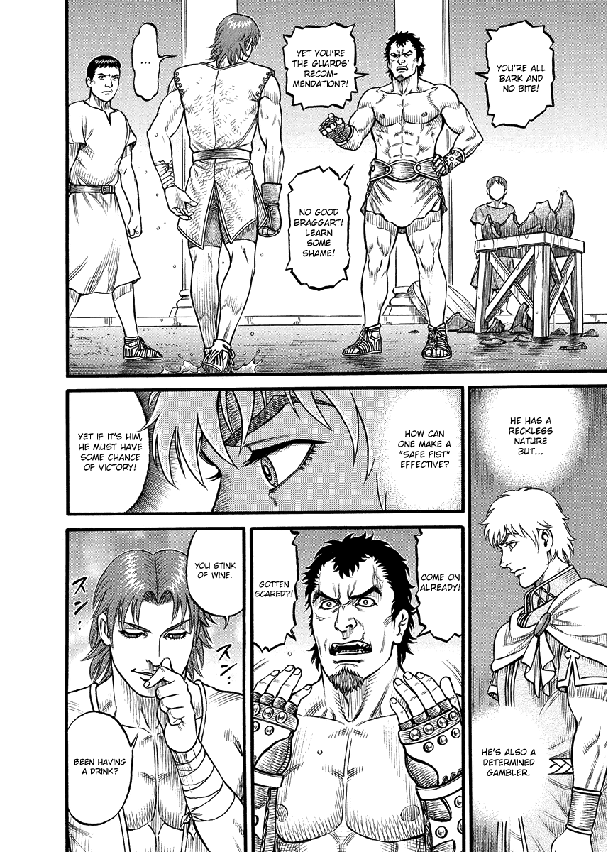 Kendo Shitouden Cestvs - Chapter 18: A Blow Like Fine Wine