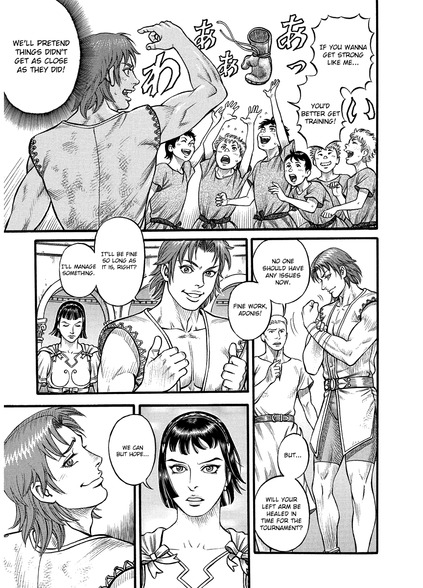 Kendo Shitouden Cestvs - Chapter 18: A Blow Like Fine Wine