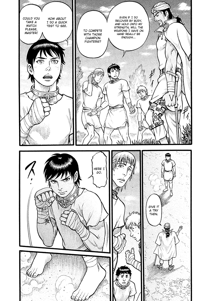 Kendo Shitouden Cestvs - Chapter 24: Before The Festival