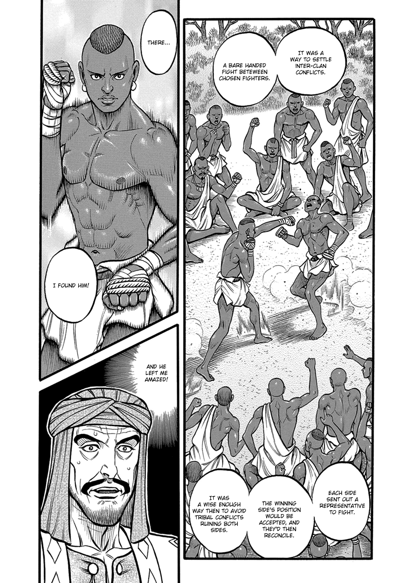 Kendo Shitouden Cestvs - Vol.6 Chapter 54: Arrow Left And Spear Right