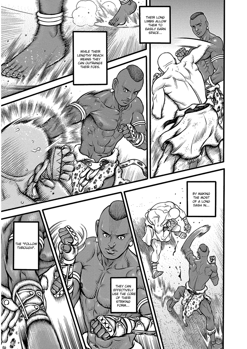 Kendo Shitouden Cestvs - Vol.6 Chapter 54: Arrow Left And Spear Right