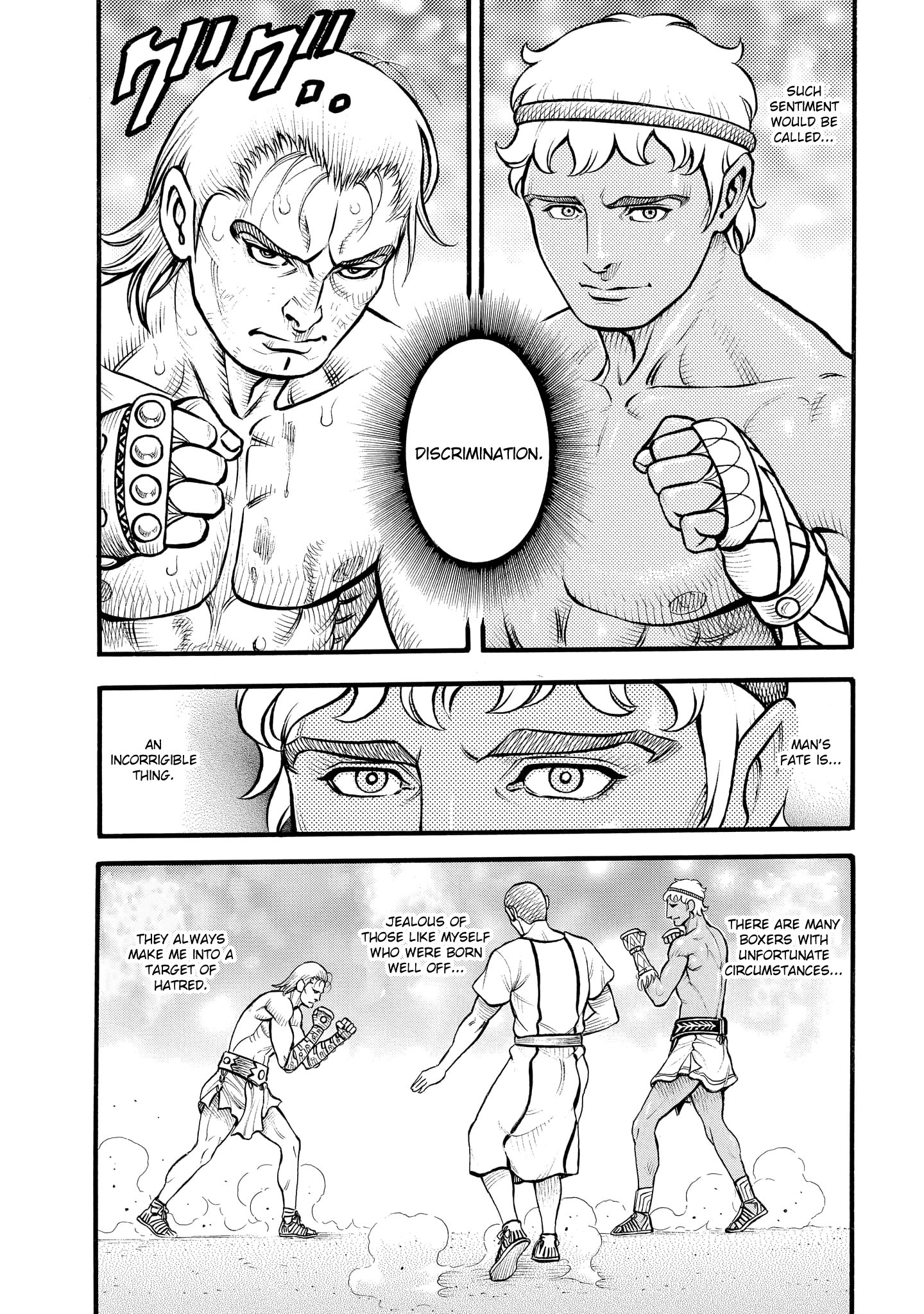 Kendo Shitouden Cestvs - Vol.8 Chapter 79: The Backbone Of The Soul