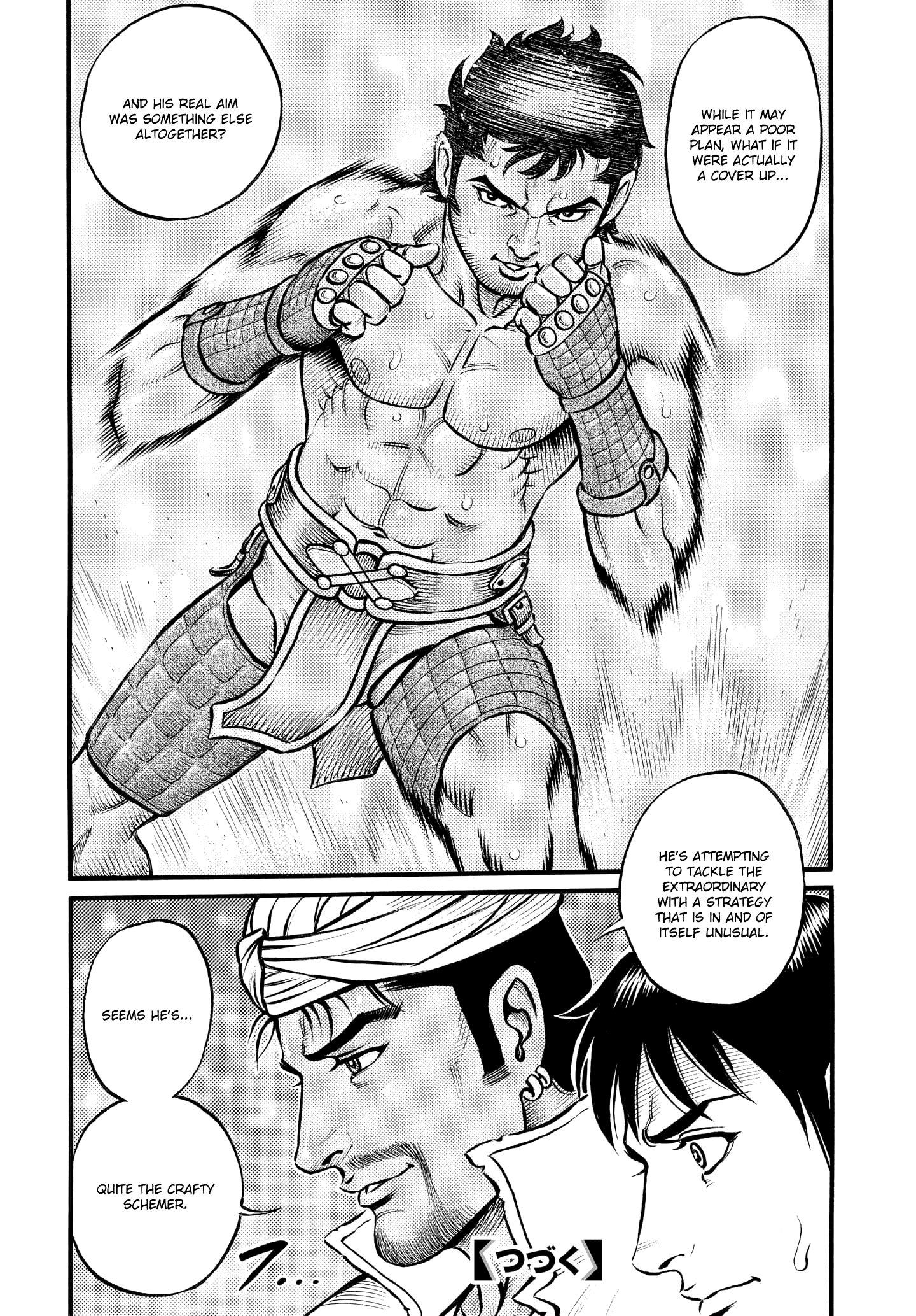 Kendo Shitouden Cestvs - Vol.9 Chapter 92: The Unfaltering Warrior