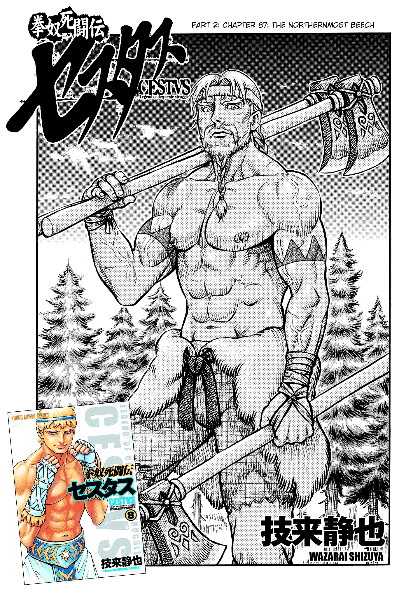 Kendo Shitouden Cestvs - Vol.9 Chapter 87: The Northernmost Beach