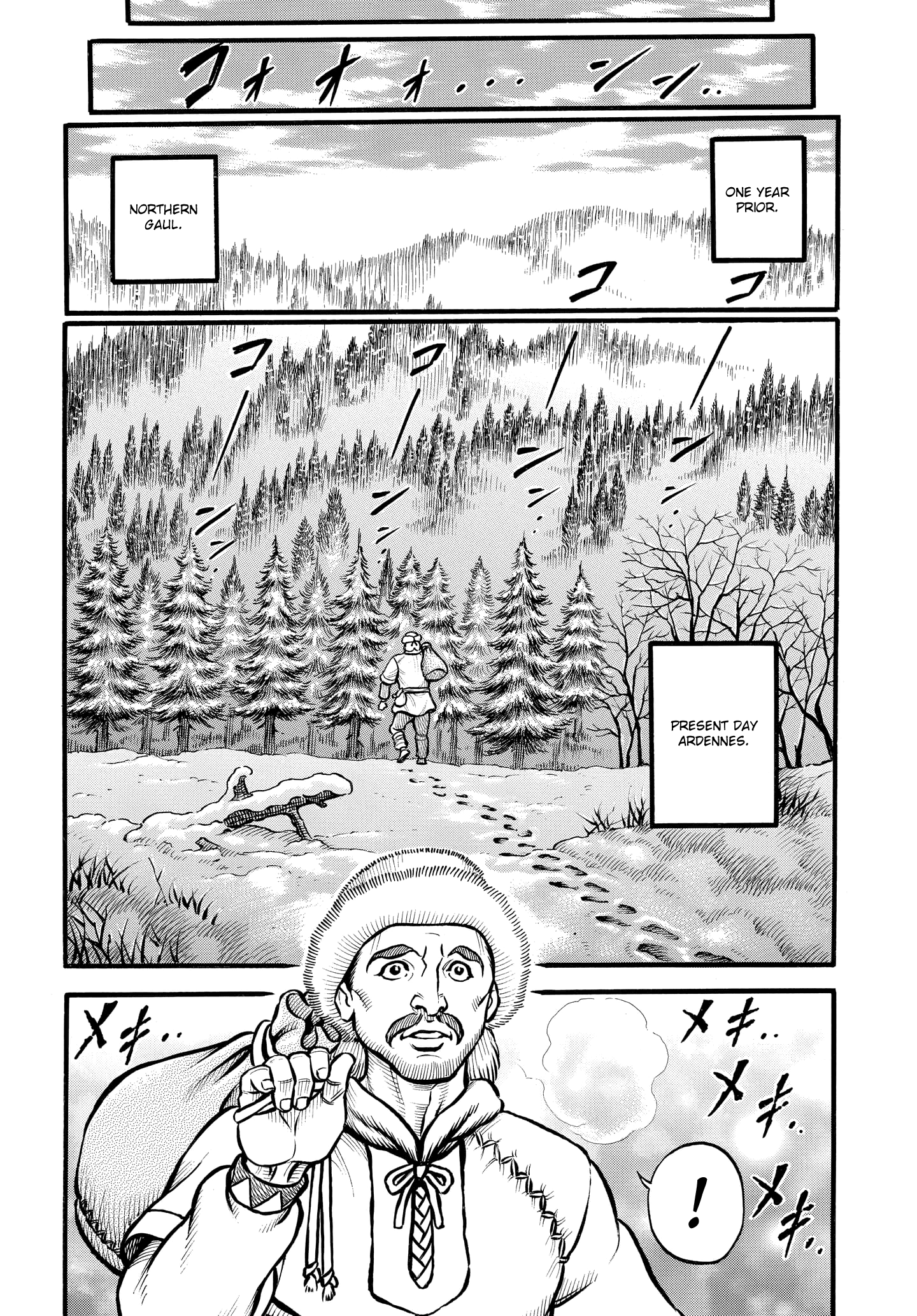 Kendo Shitouden Cestvs - Vol.9 Chapter 87: The Northernmost Beach