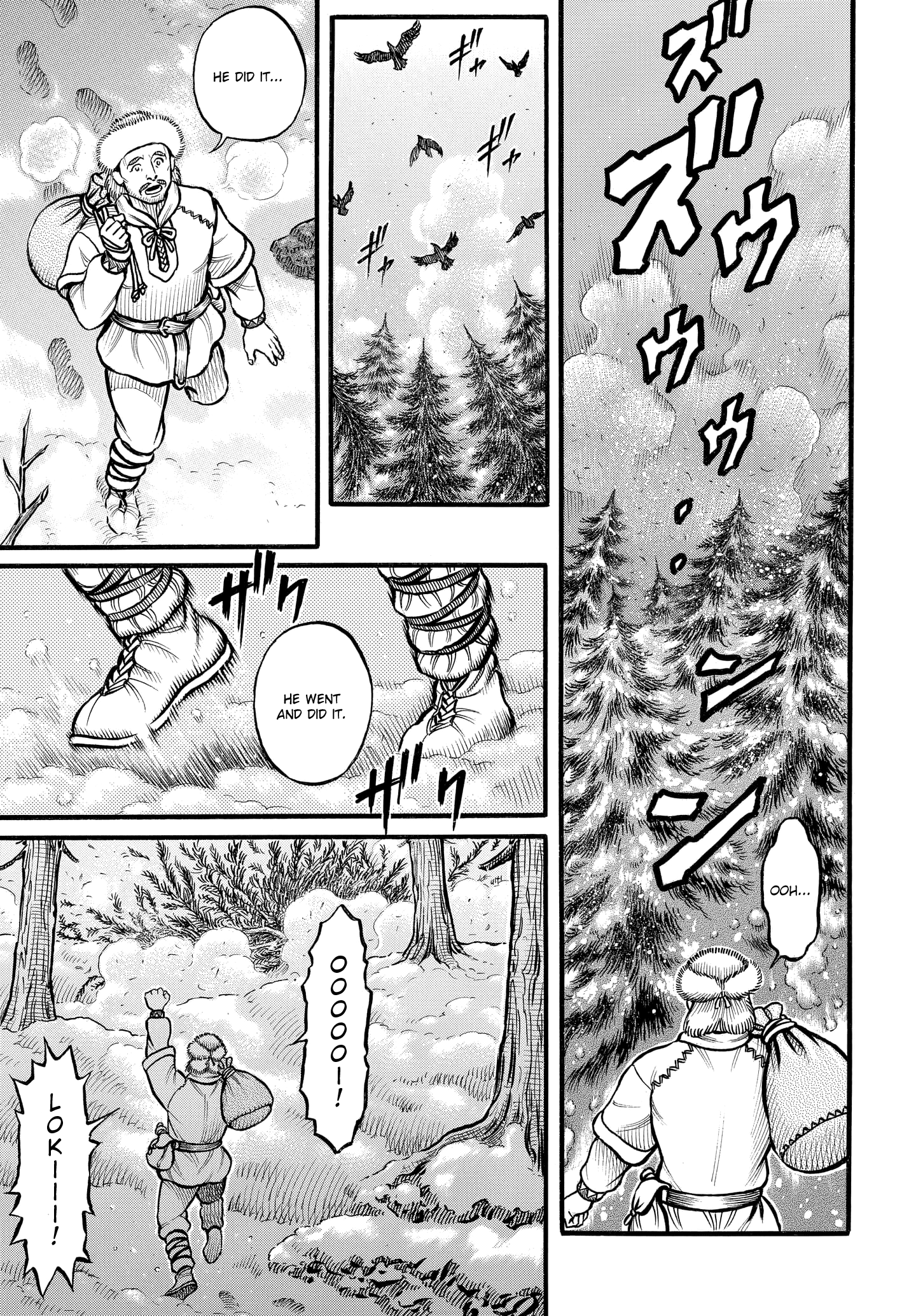 Kendo Shitouden Cestvs - Vol.9 Chapter 87: The Northernmost Beach