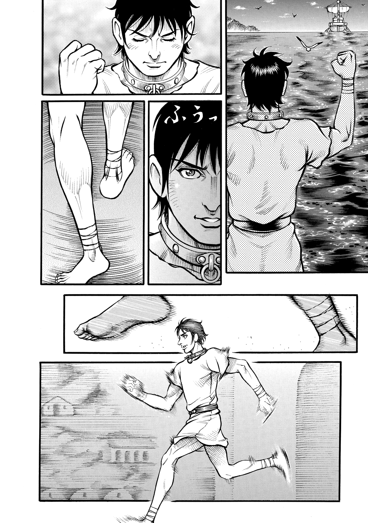 Kendo Shitouden Cestvs - Vol.8 Chapter 75: The Thoroughbred Horse And The Stray Dog