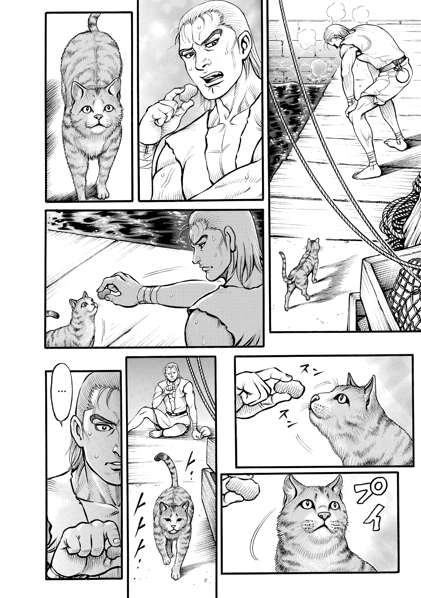 Kendo Shitouden Cestvs - Vol.8 Chapter 75: The Thoroughbred Horse And The Stray Dog