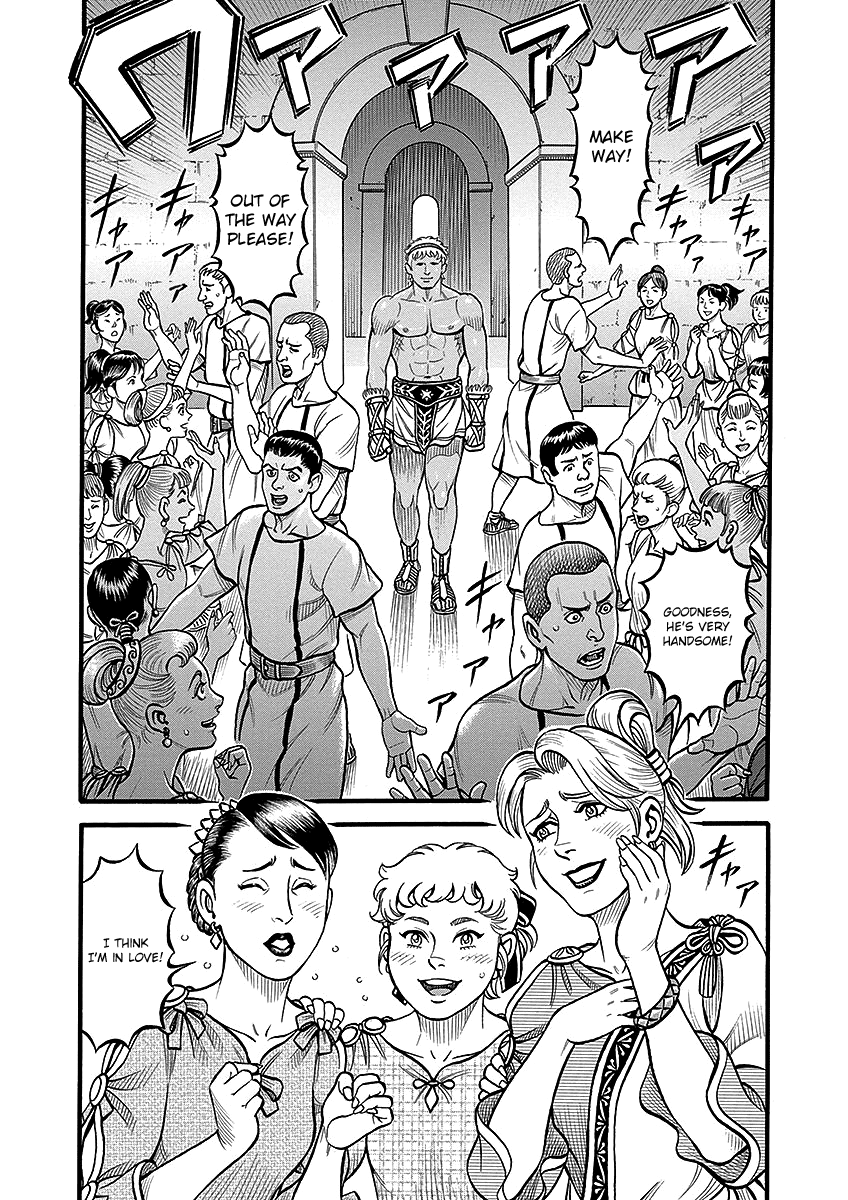 Kendo Shitouden Cestvs - Vol.5 Chapter 49: The Unending Climb