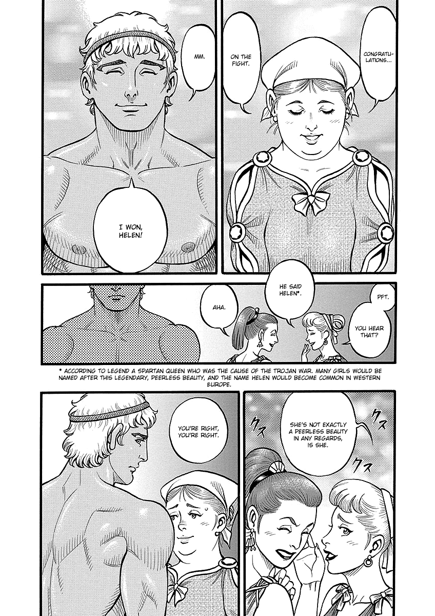 Kendo Shitouden Cestvs - Vol.5 Chapter 49: The Unending Climb