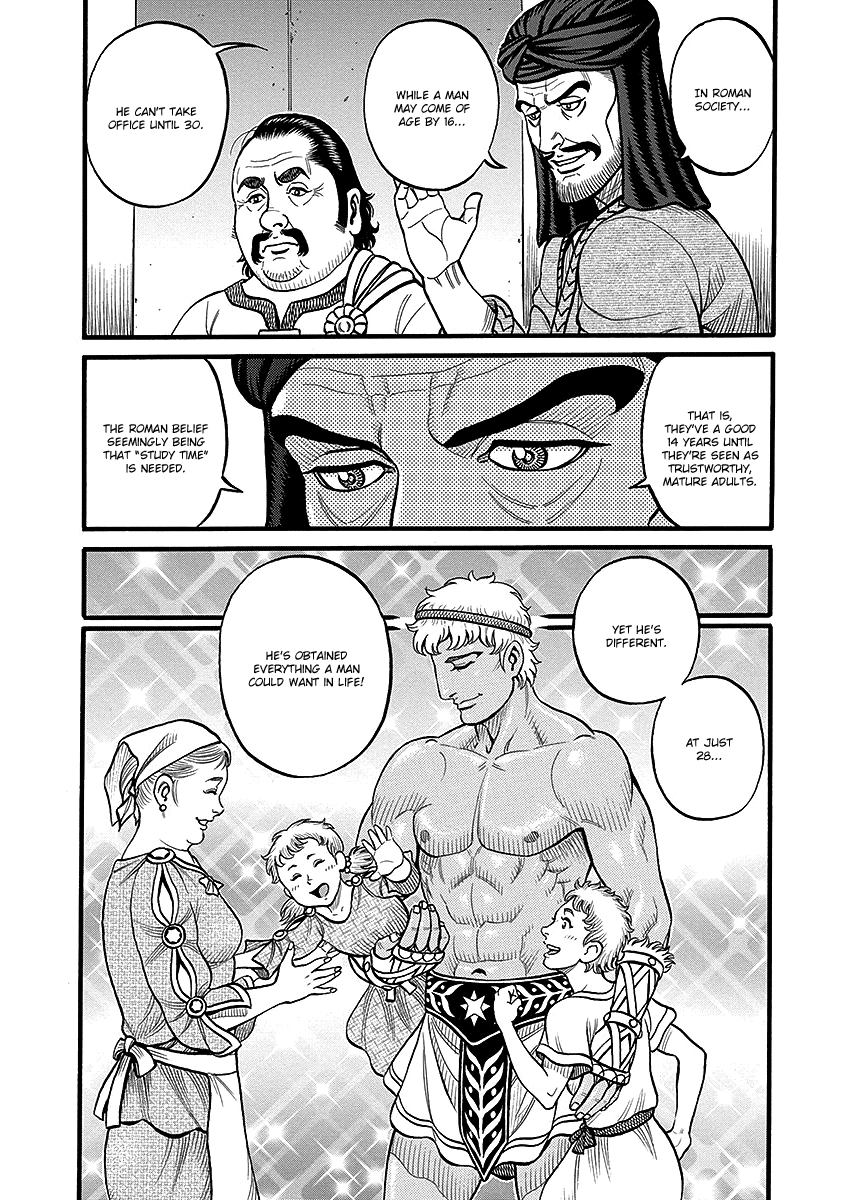 Kendo Shitouden Cestvs - Vol.5 Chapter 49: The Unending Climb