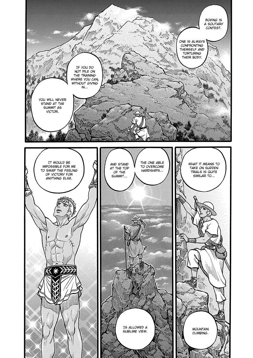 Kendo Shitouden Cestvs - Vol.5 Chapter 49: The Unending Climb