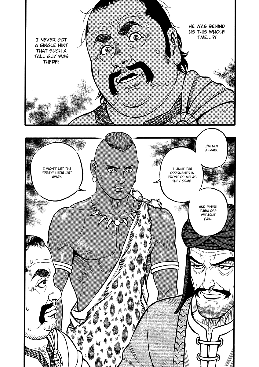 Kendo Shitouden Cestvs - Vol.5 Chapter 49: The Unending Climb