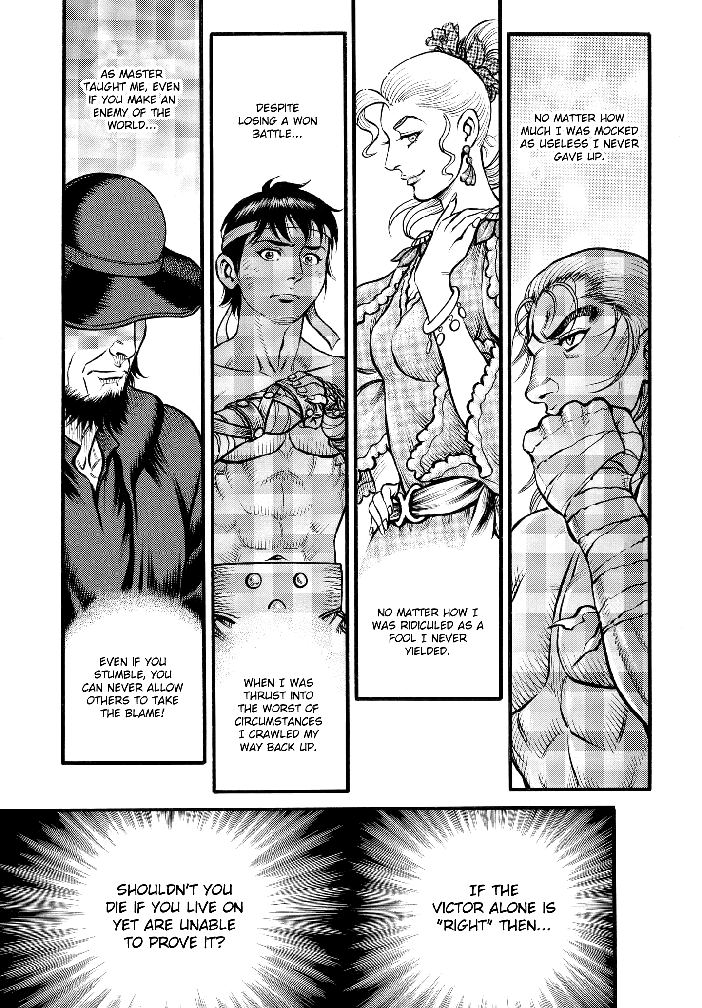 Kendo Shitouden Cestvs - Vol.9 Chapter 84: A Stray Dog Howling At Difference