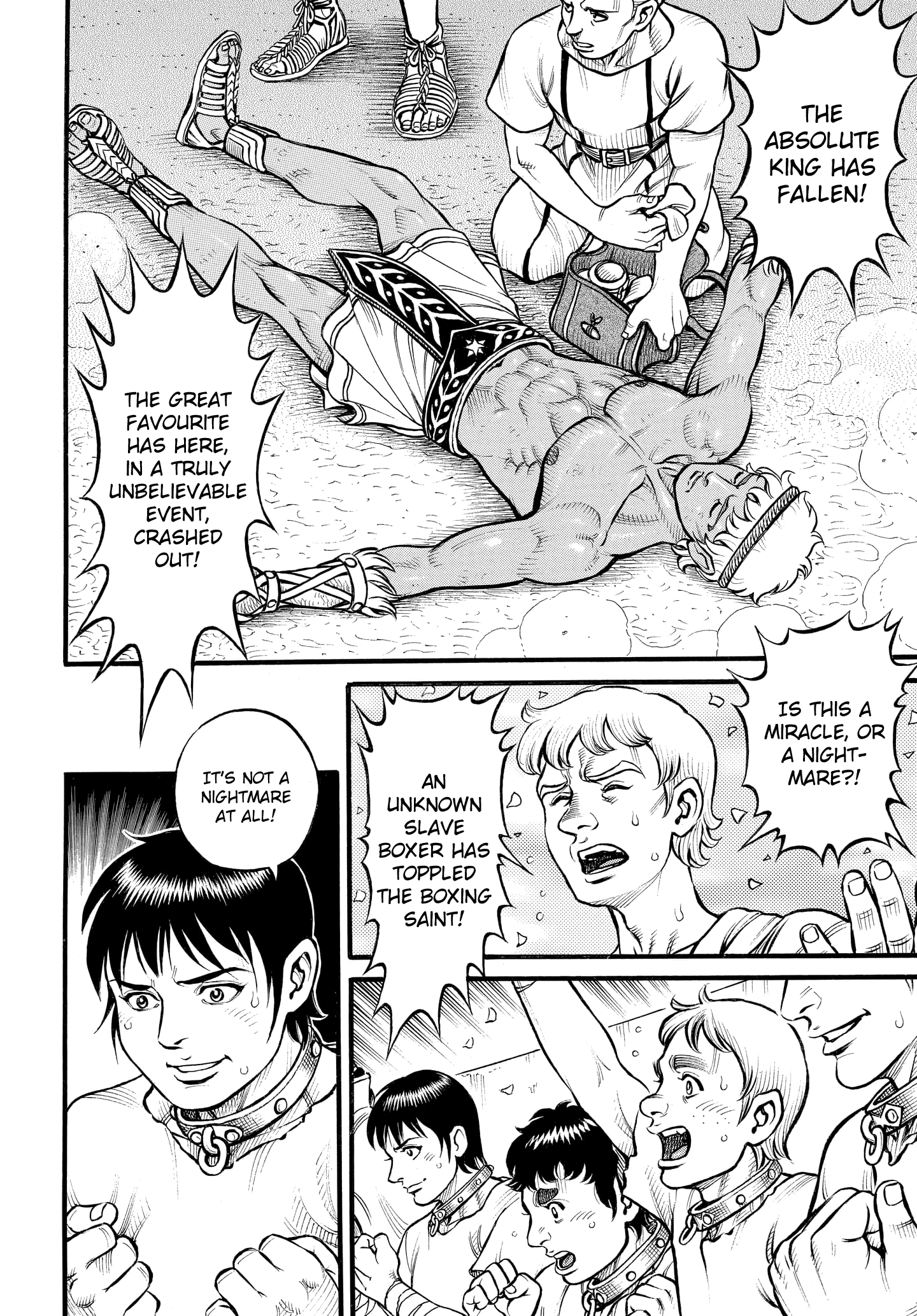 Kendo Shitouden Cestvs - Vol.9 Chapter 84: A Stray Dog Howling At Difference