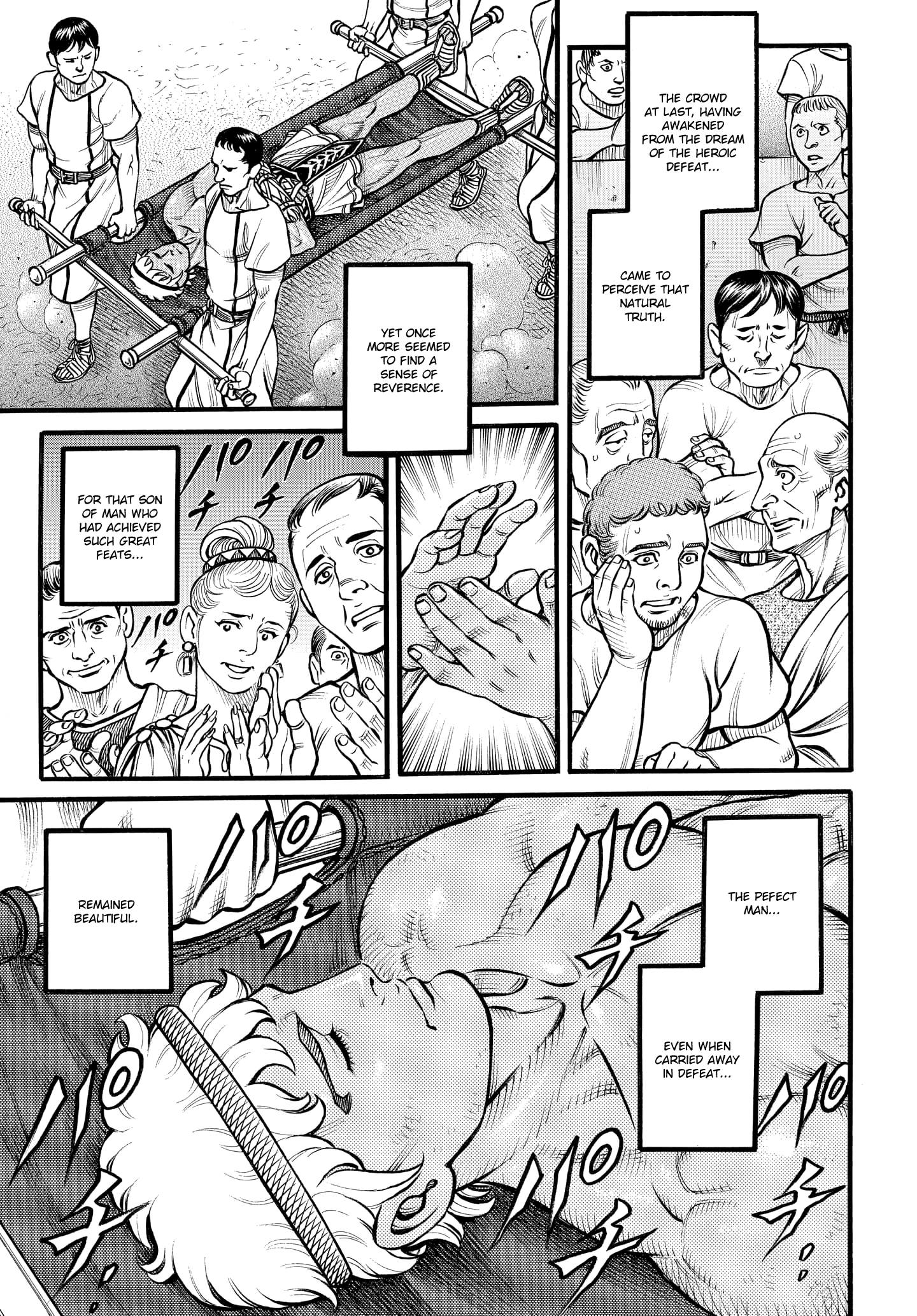 Kendo Shitouden Cestvs - Vol.9 Chapter 84: A Stray Dog Howling At Difference