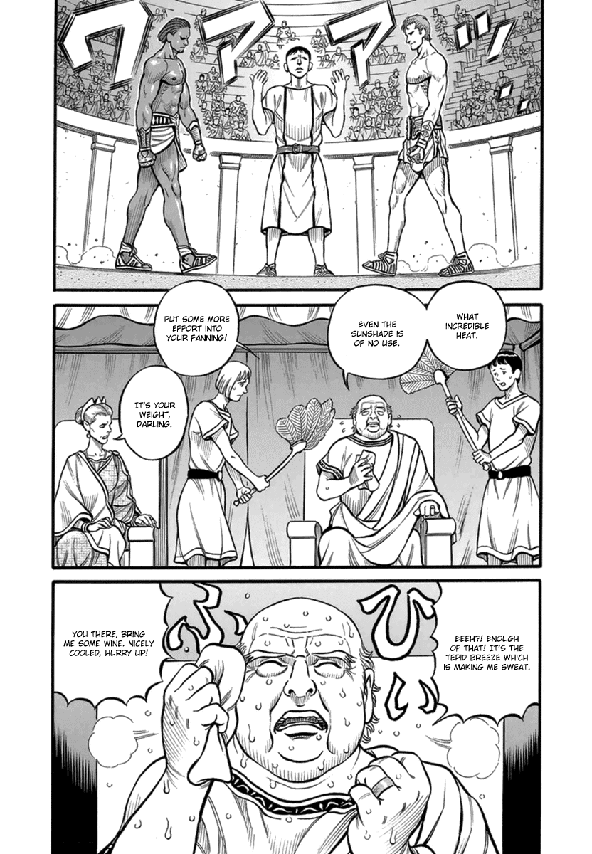 Kendo Shitouden Cestvs - Chapter 41: The Visitor