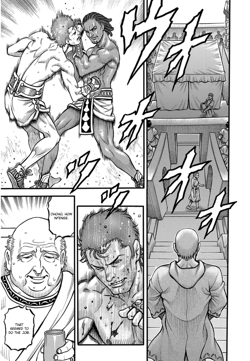 Kendo Shitouden Cestvs - Chapter 41: The Visitor