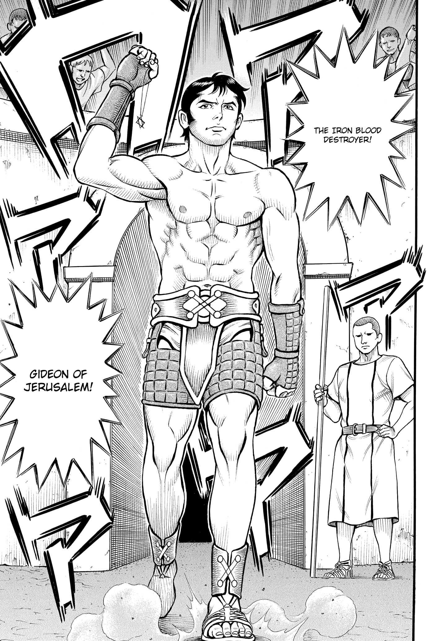 Kendo Shitouden Cestvs - Vol.9 Chapter 89: Jerusalem's Prodigal Son