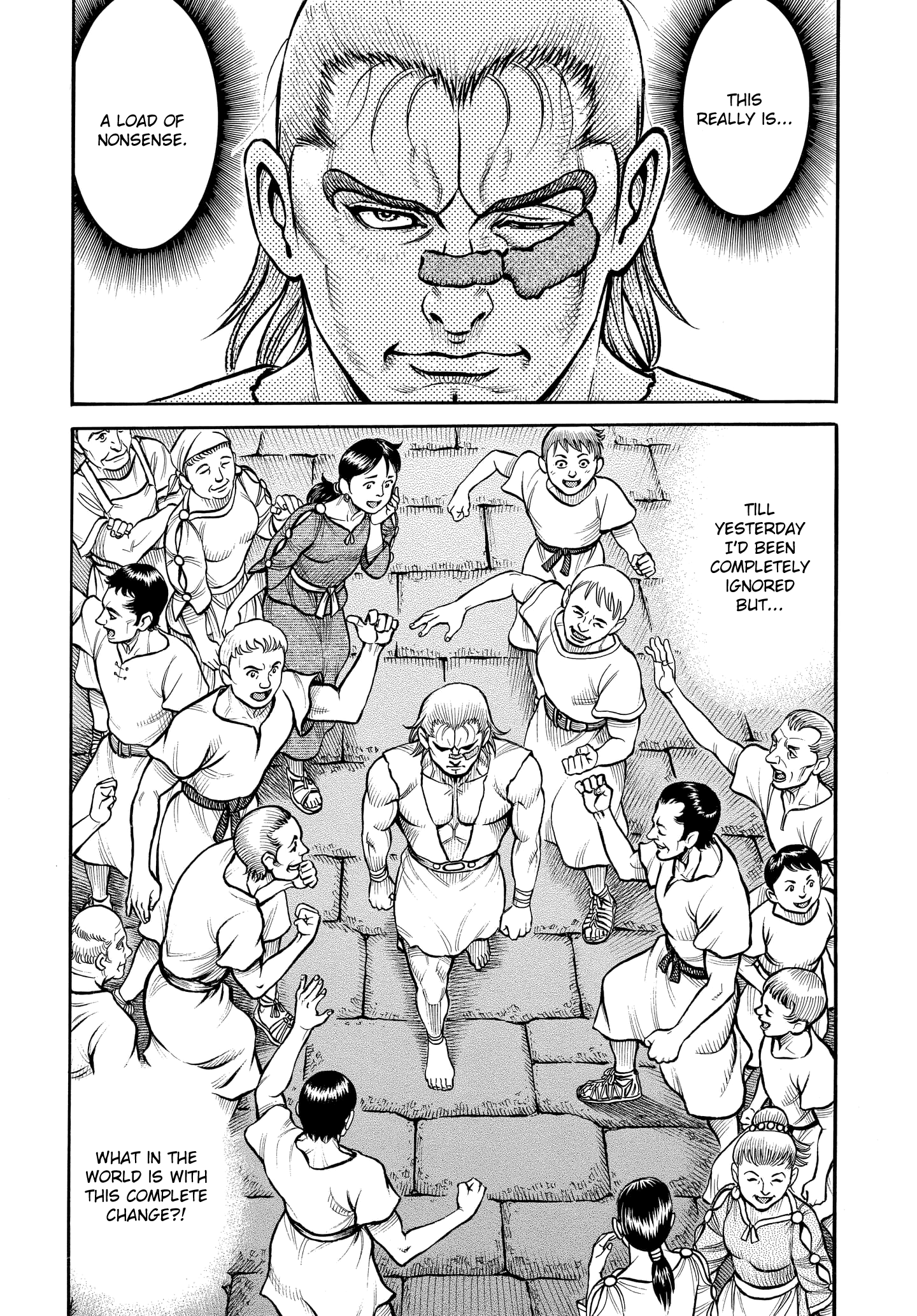 Kendo Shitouden Cestvs - Vol.9 Chapter 86: The Hero's Afterglow