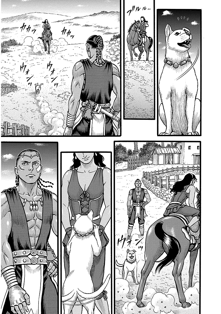 Kendo Shitouden Cestvs - Vol.5 Chapter 46: The Unsupported Man