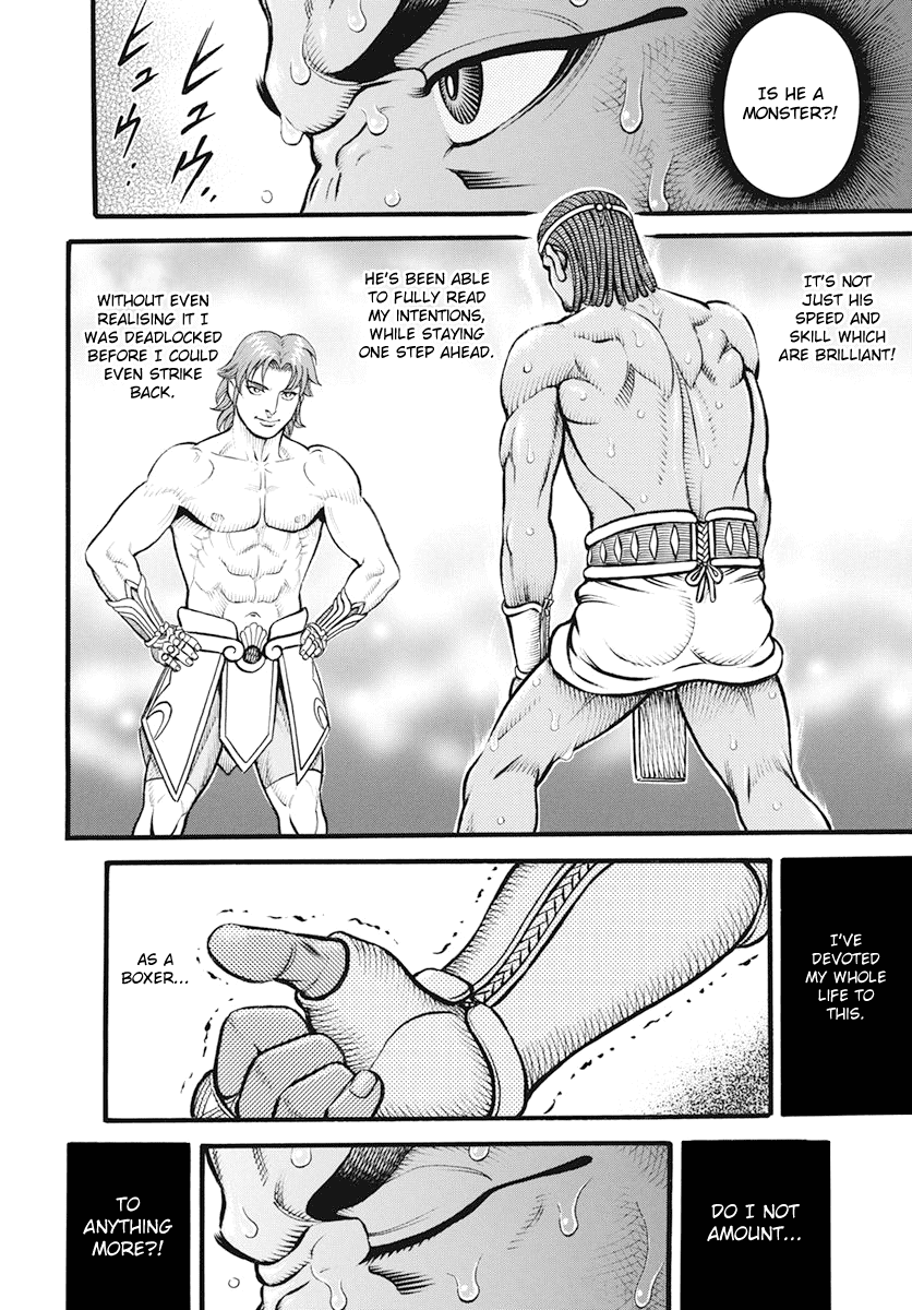 Kendo Shitouden Cestvs - Chapter 101