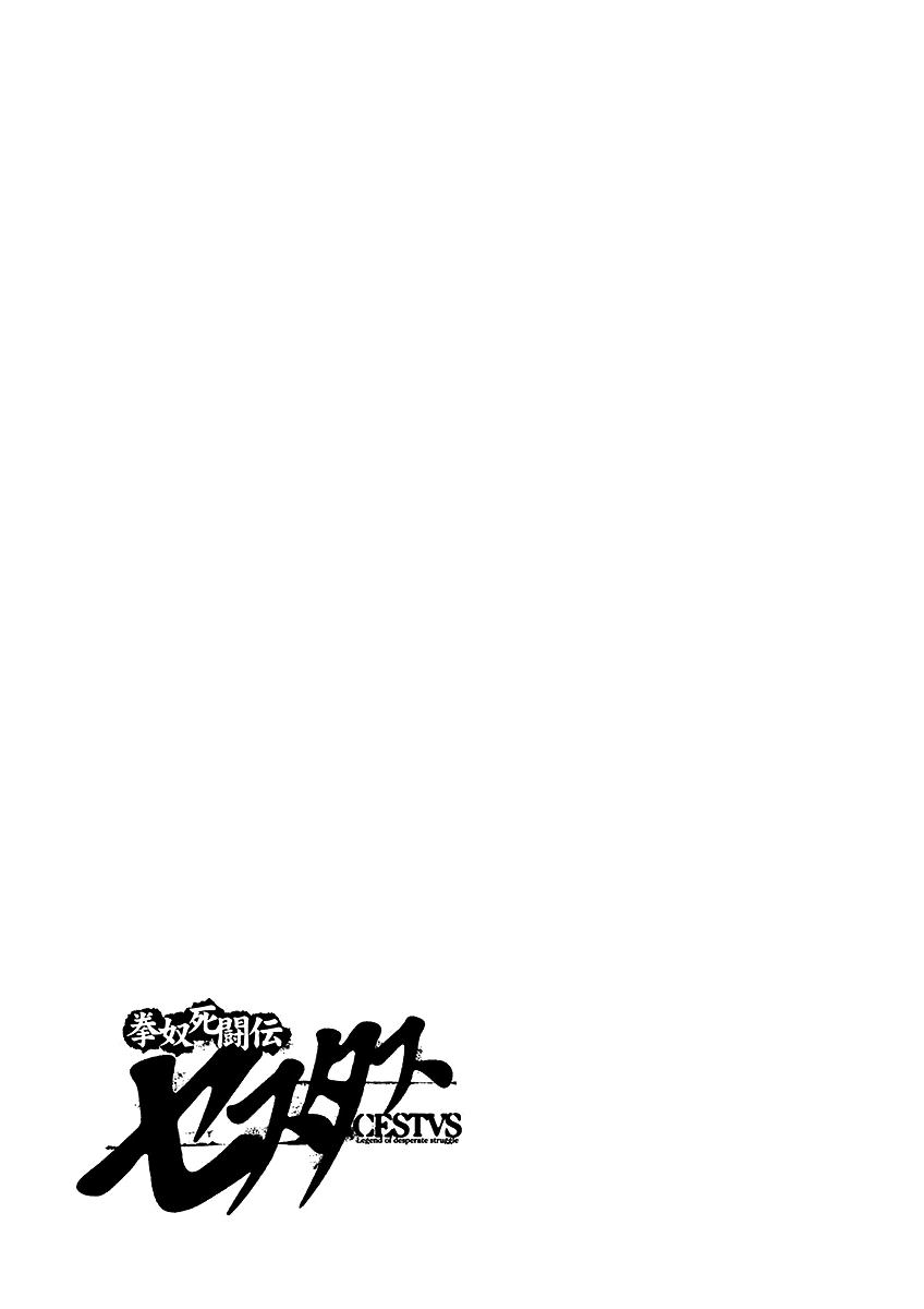 Kendo Shitouden Cestvs - Vol.5 Chapter 43: For The Sake Of A Better World