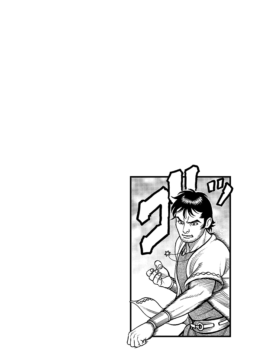 Kendo Shitouden Cestvs - Vol.5 Chapter 43: For The Sake Of A Better World