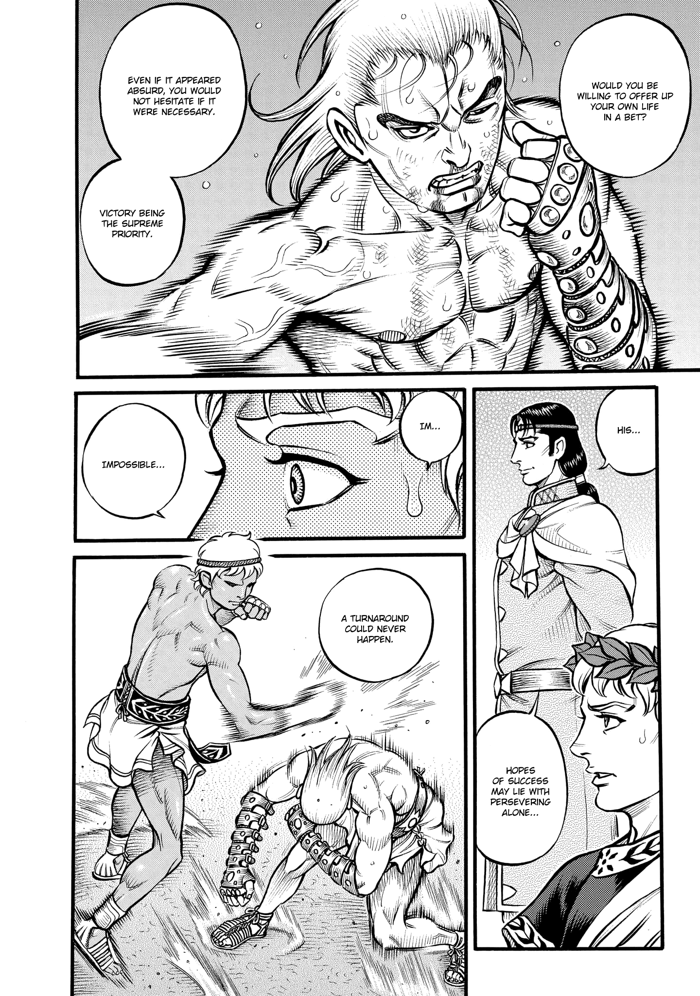 Kendo Shitouden Cestvs - Vol.8 Chapter 80: The Inhabitant Of Insanity's Astonishing Move