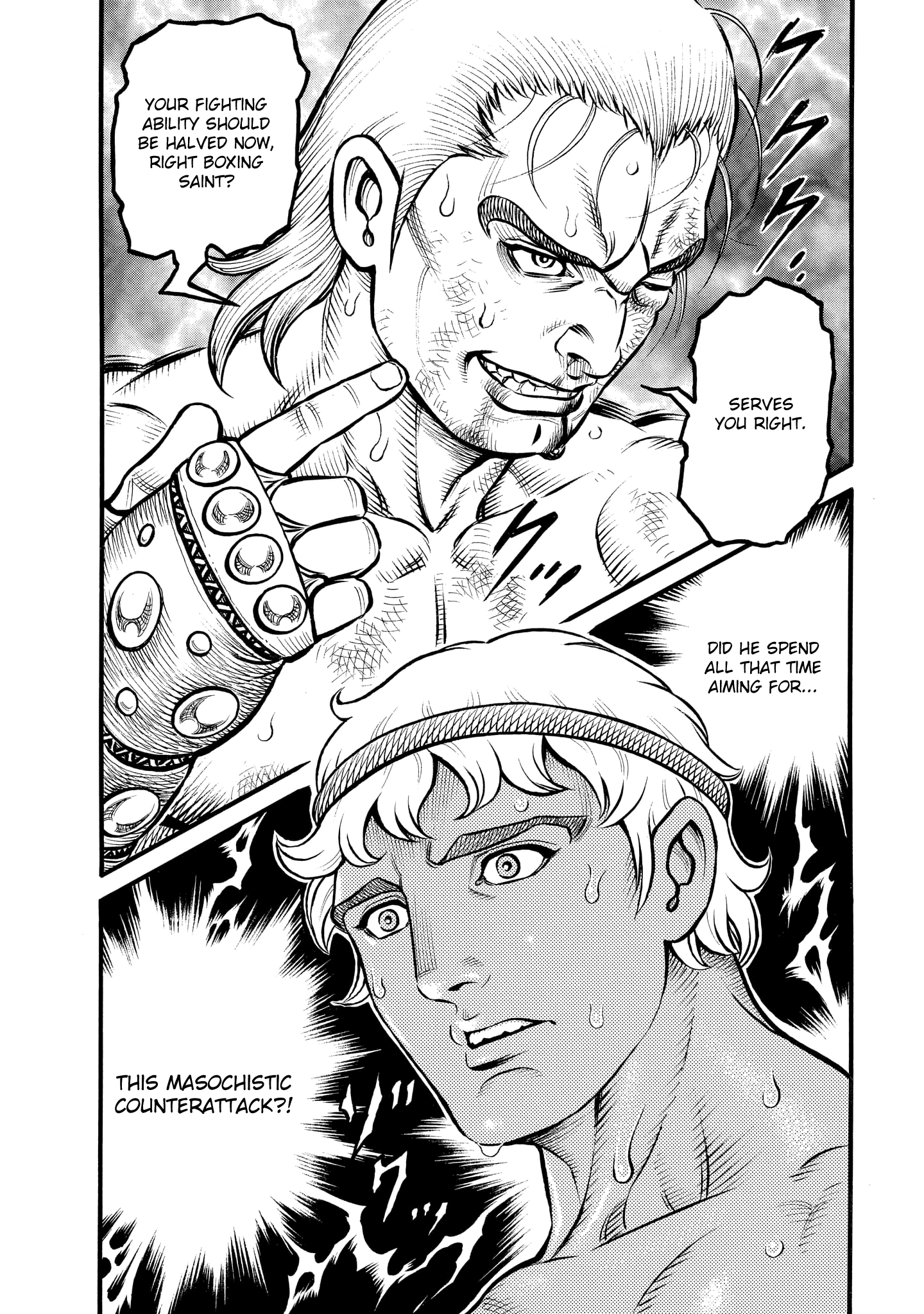 Kendo Shitouden Cestvs - Vol.8 Chapter 80: The Inhabitant Of Insanity's Astonishing Move