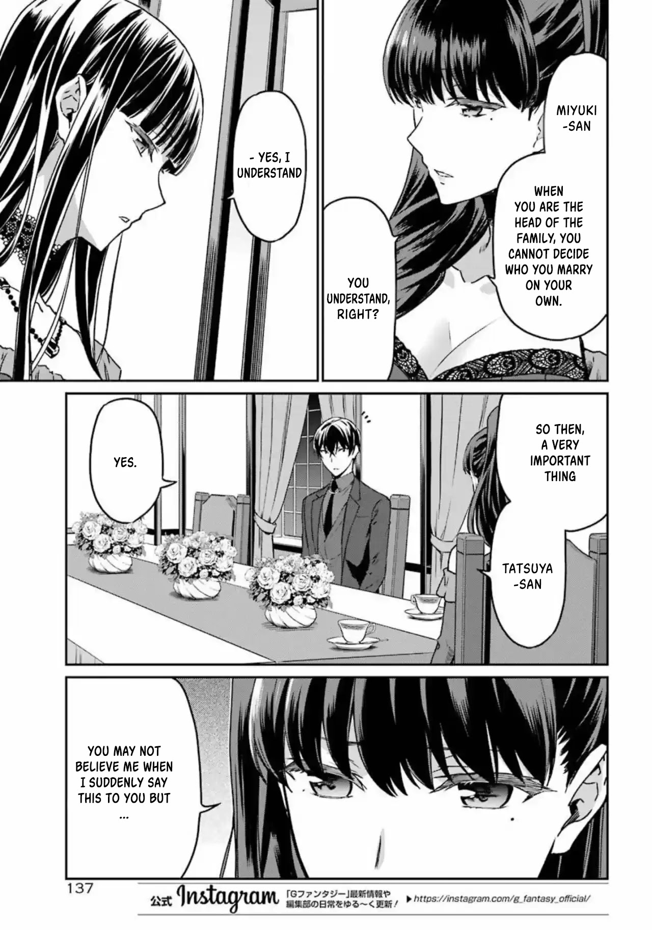 Mahouka Koukou No Rettousei - Yotsuba Keishou-Hen - Chapter 17: The Truth Of The Siblings