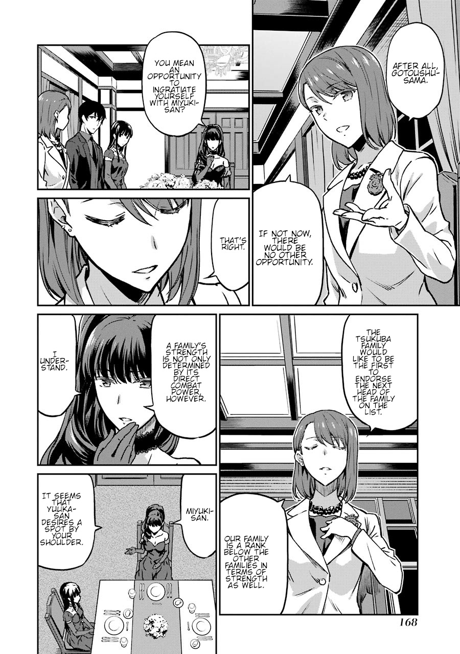 Mahouka Koukou No Rettousei - Yotsuba Keishou-Hen - Vol.2 Chapter 16: Nomination