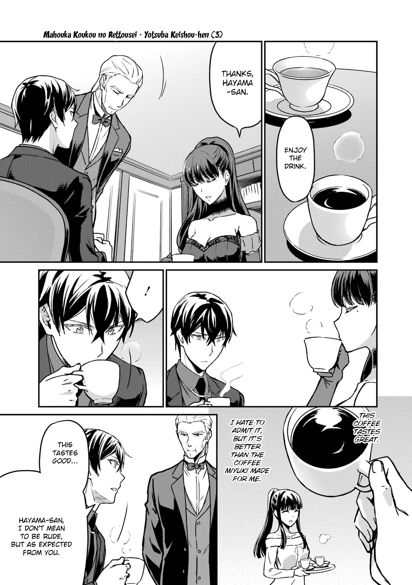 Mahouka Koukou No Rettousei - Yotsuba Keishou-Hen - Vol.3 Chapter 19: Gene