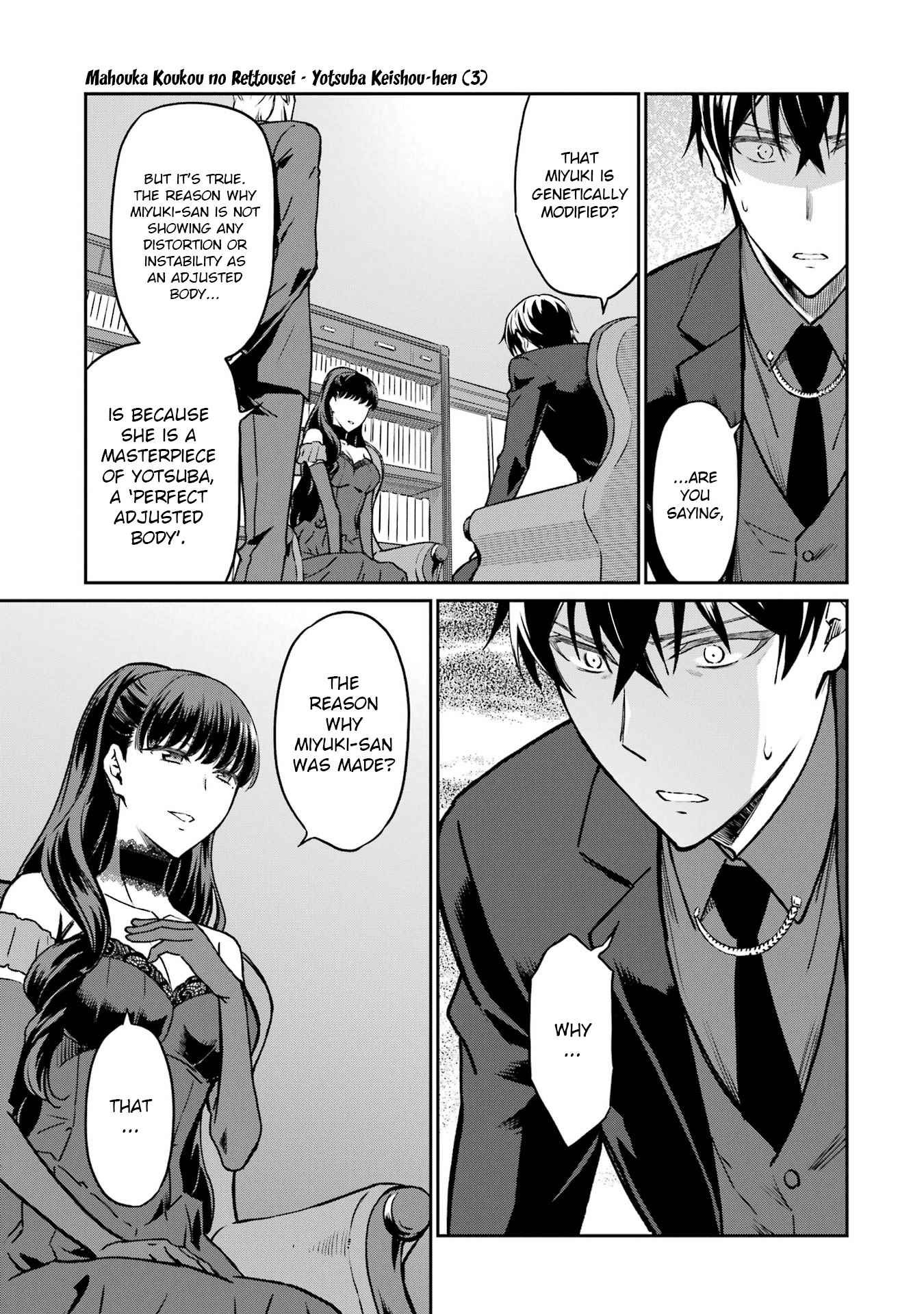 Mahouka Koukou No Rettousei - Yotsuba Keishou-Hen - Vol.3 Chapter 19: Gene