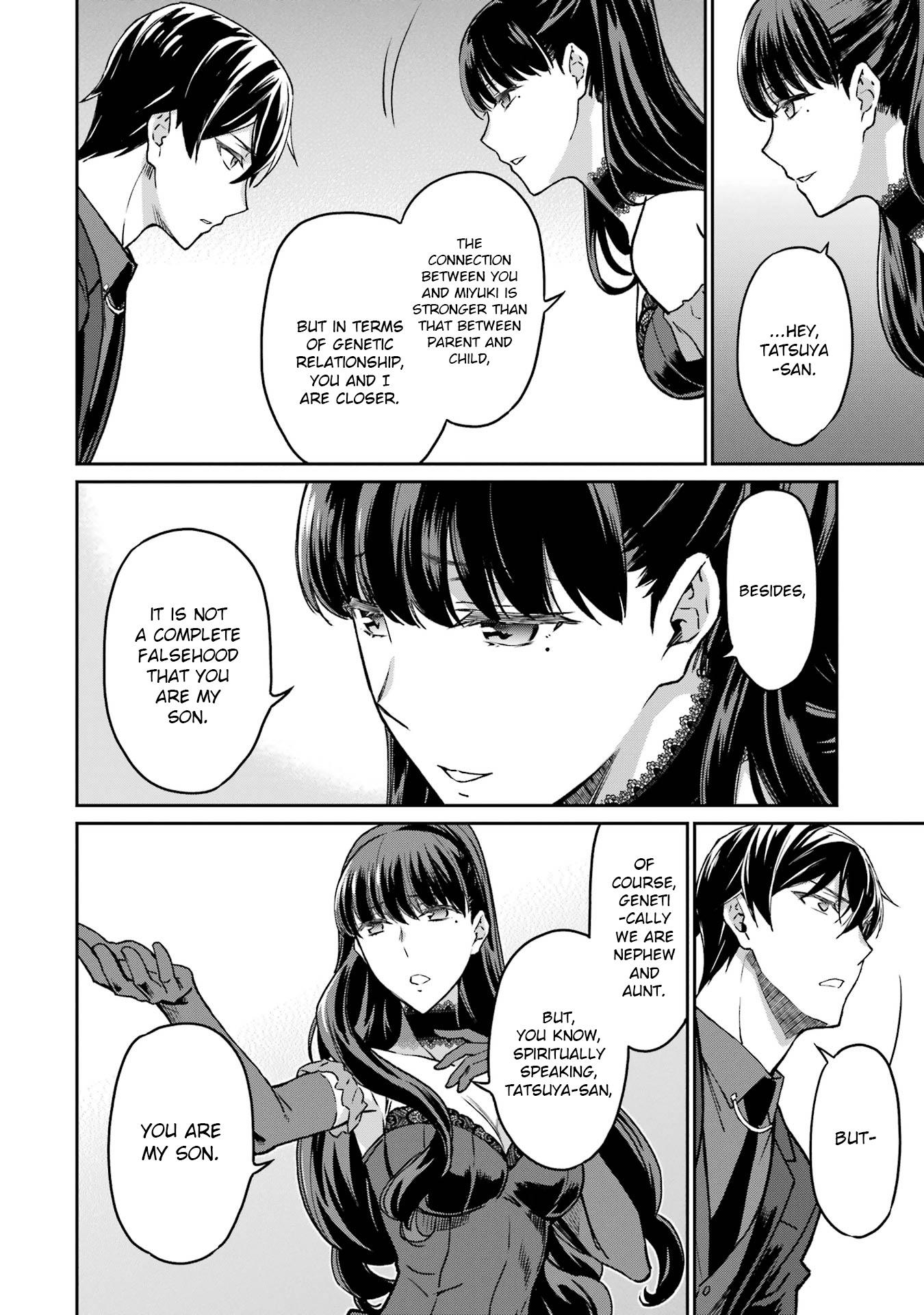 Mahouka Koukou No Rettousei - Yotsuba Keishou-Hen - Vol.3 Chapter 19: Gene