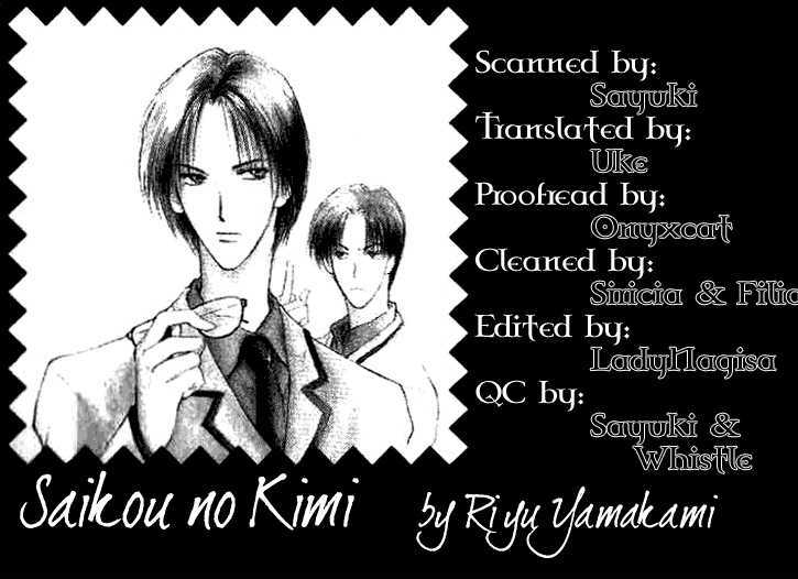 Saikou No Kimi - Vol.1 Chapter 1