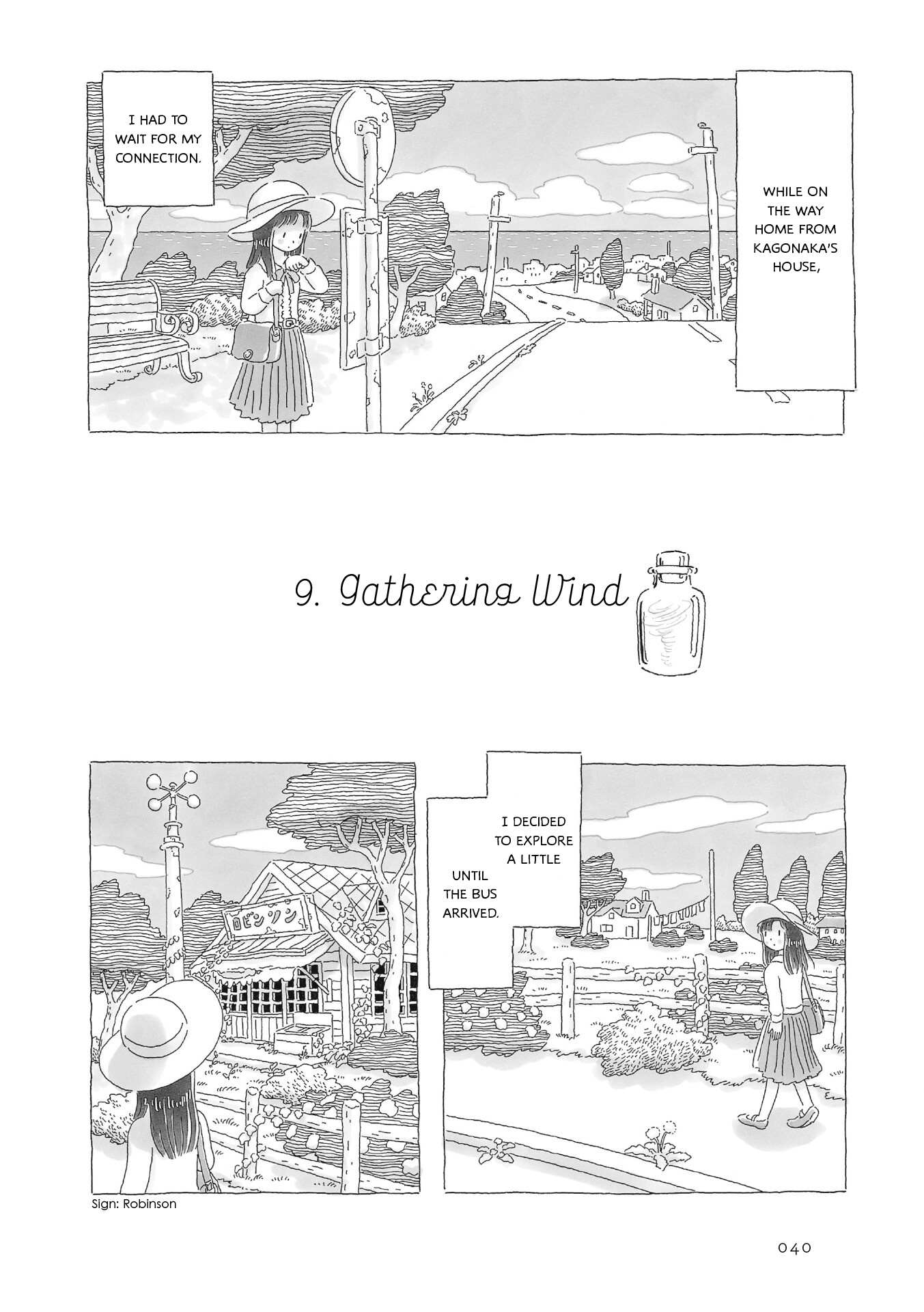 Gogo No Akubi - Vol.1 Chapter 9: Gathering Wind