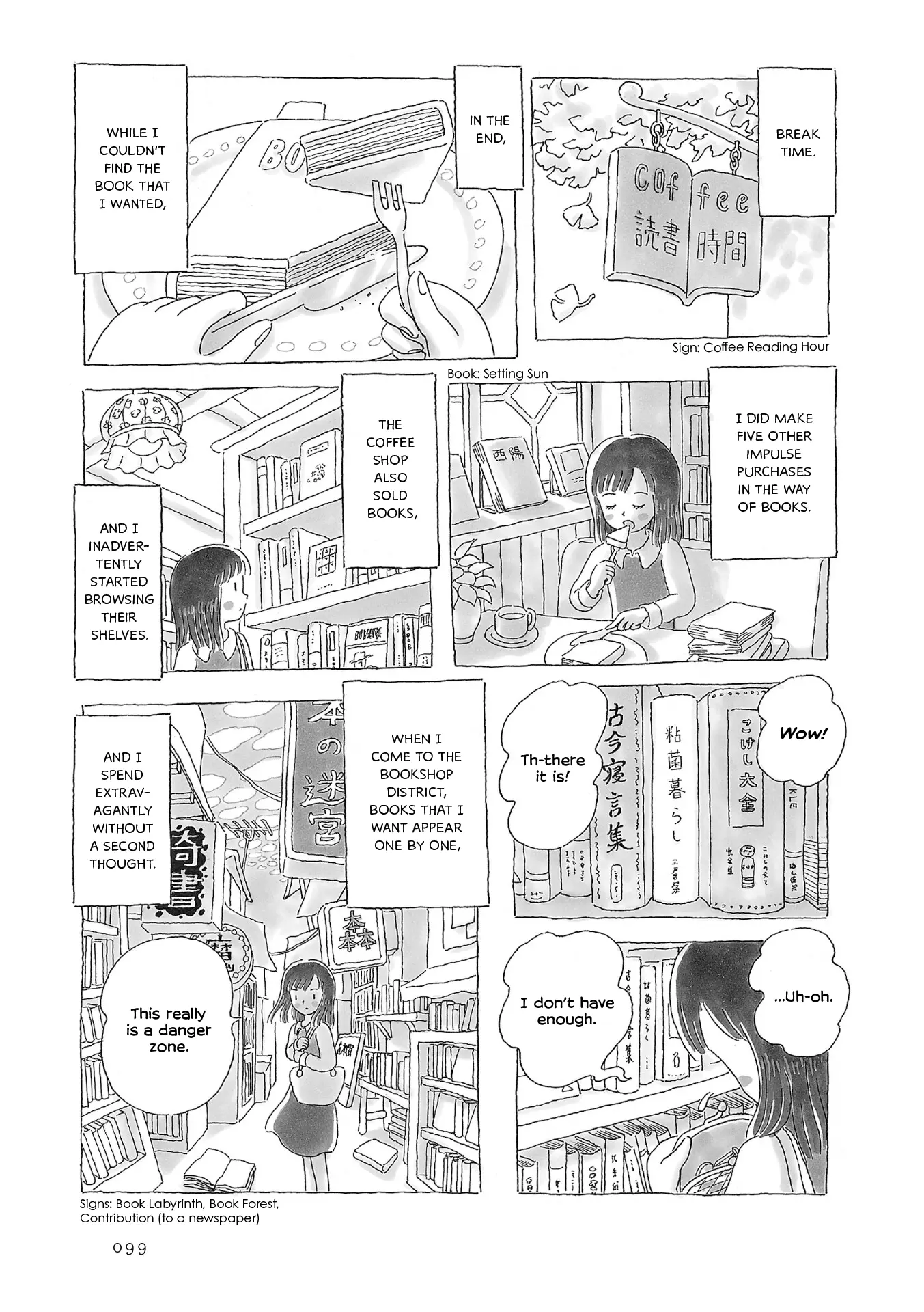 Gogo No Akubi - Vol.1 Chapter 21: Beguiling Bookshop District