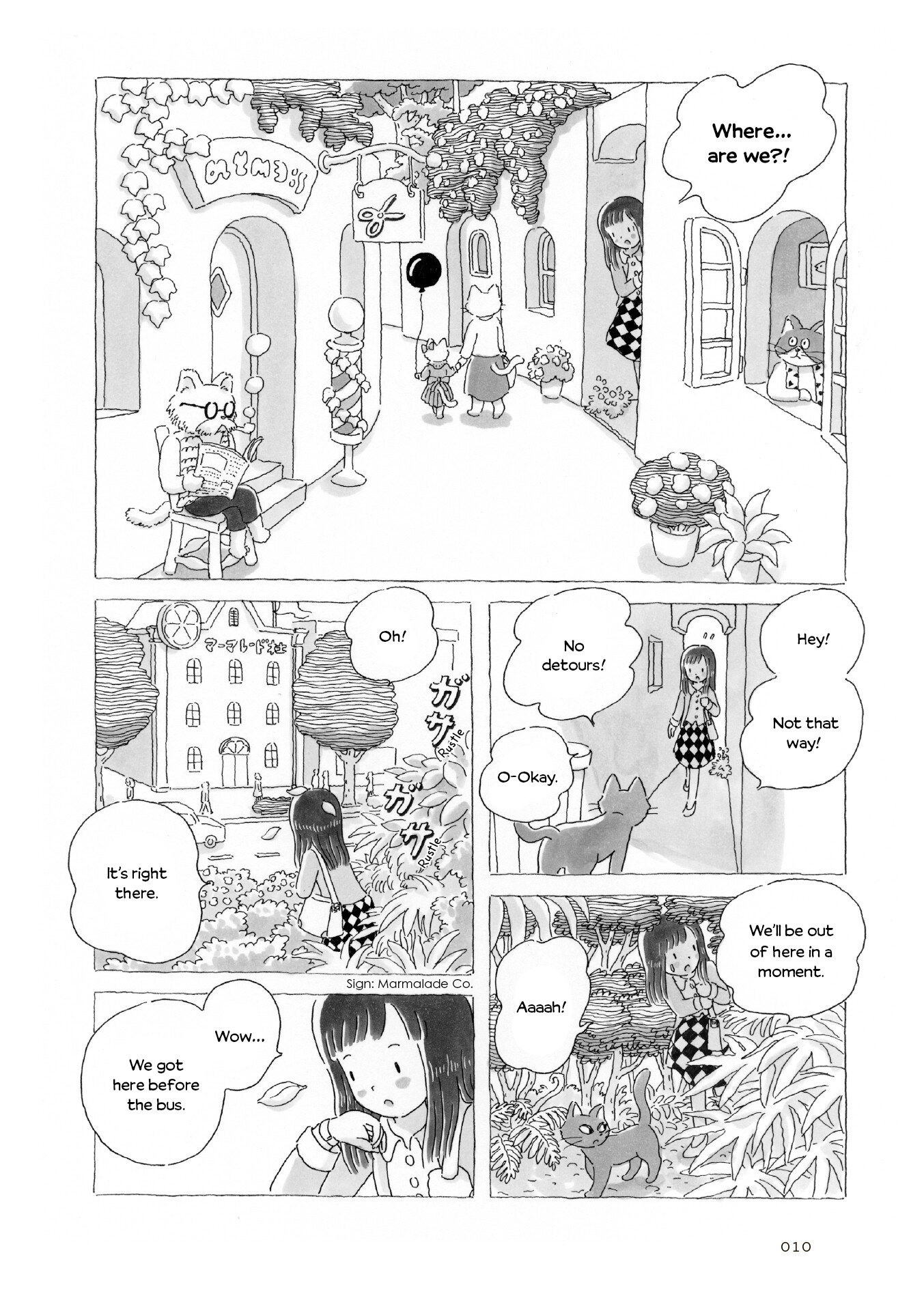 Gogo No Akubi - Vol.1 Chapter 1: The Cat And The Shortcut