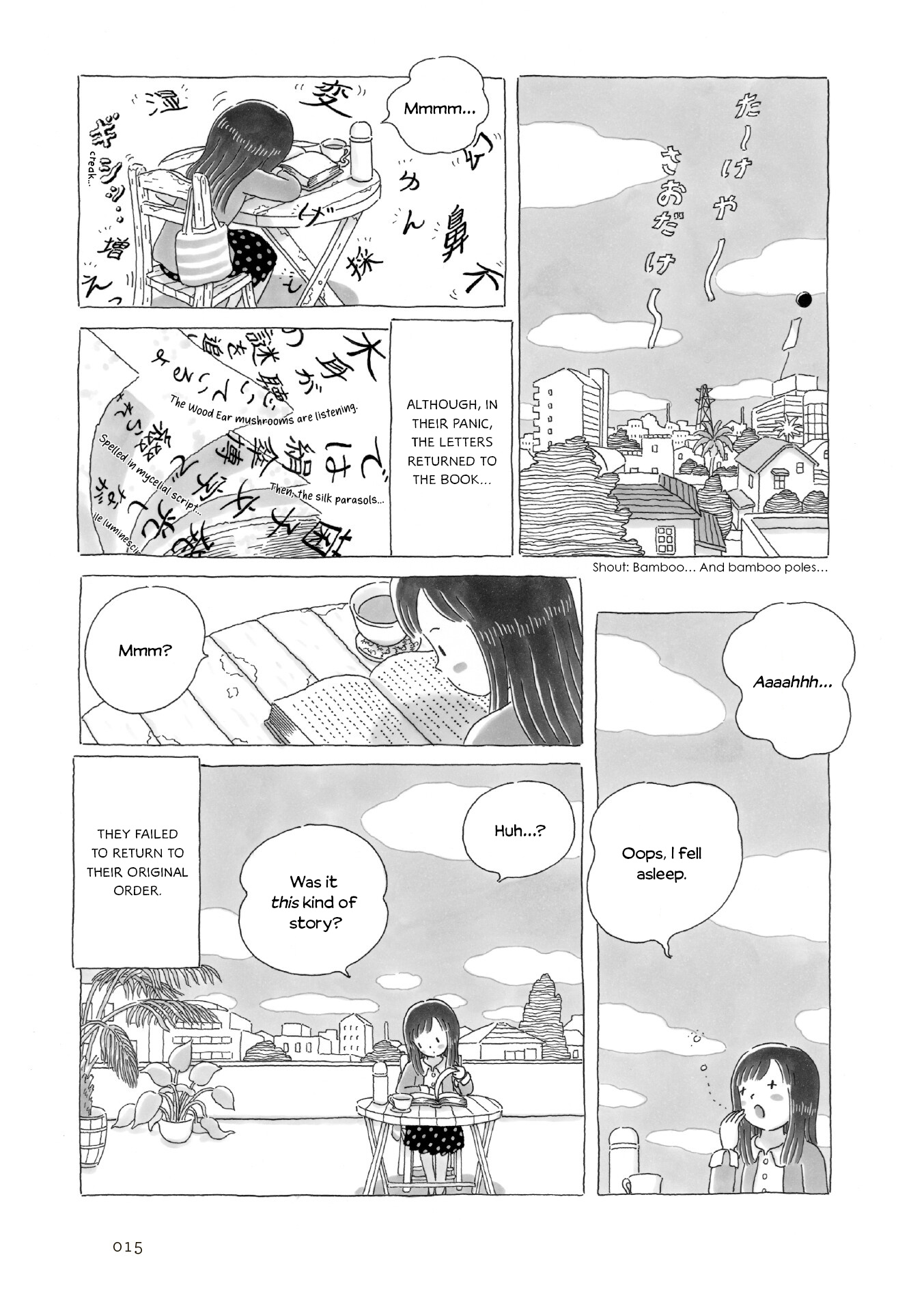 Gogo No Akubi - Vol.1 Chapter 2: Rooftop Reading