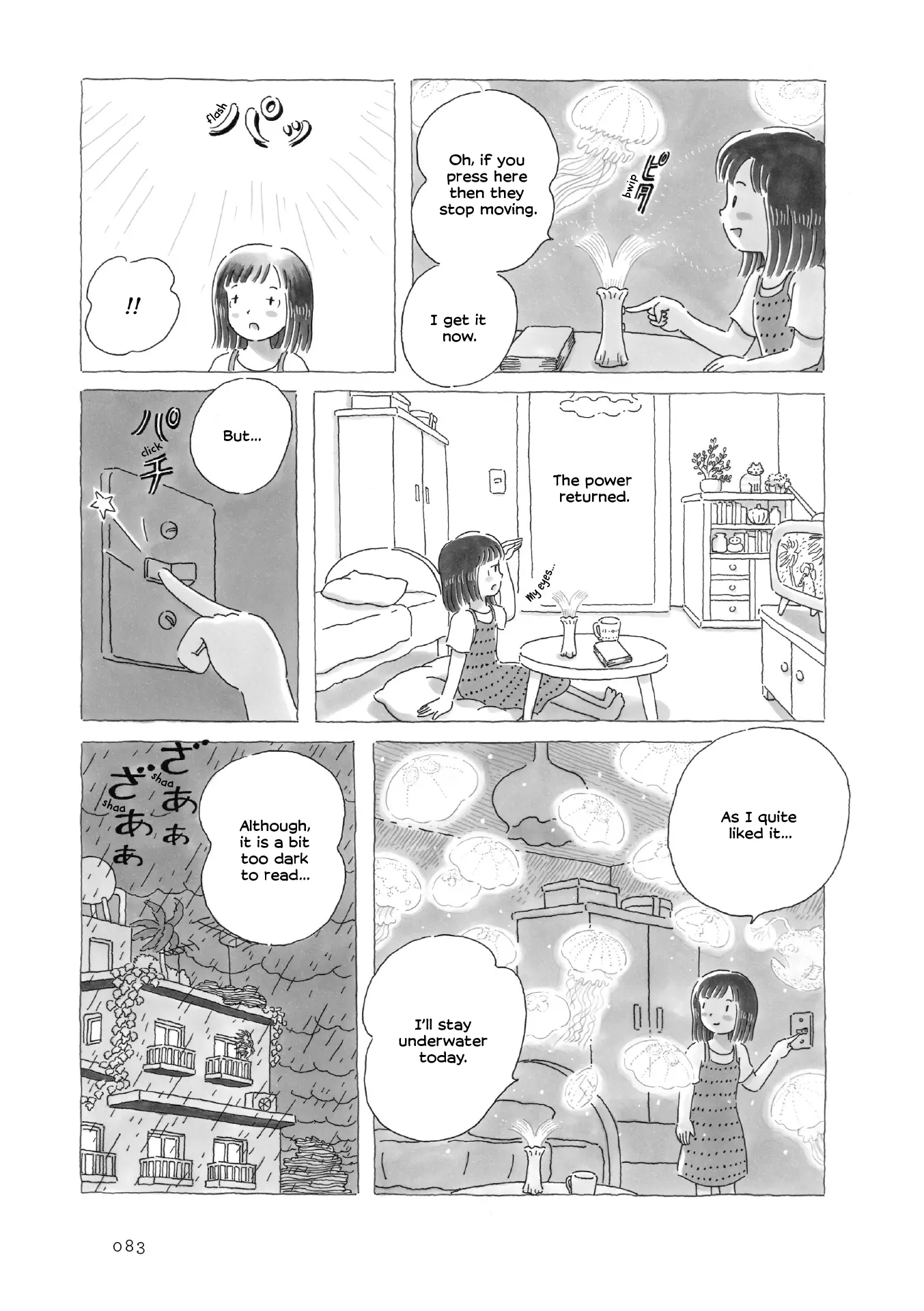 Gogo No Akubi - Vol.1 Chapter 18: Evening Power Outage