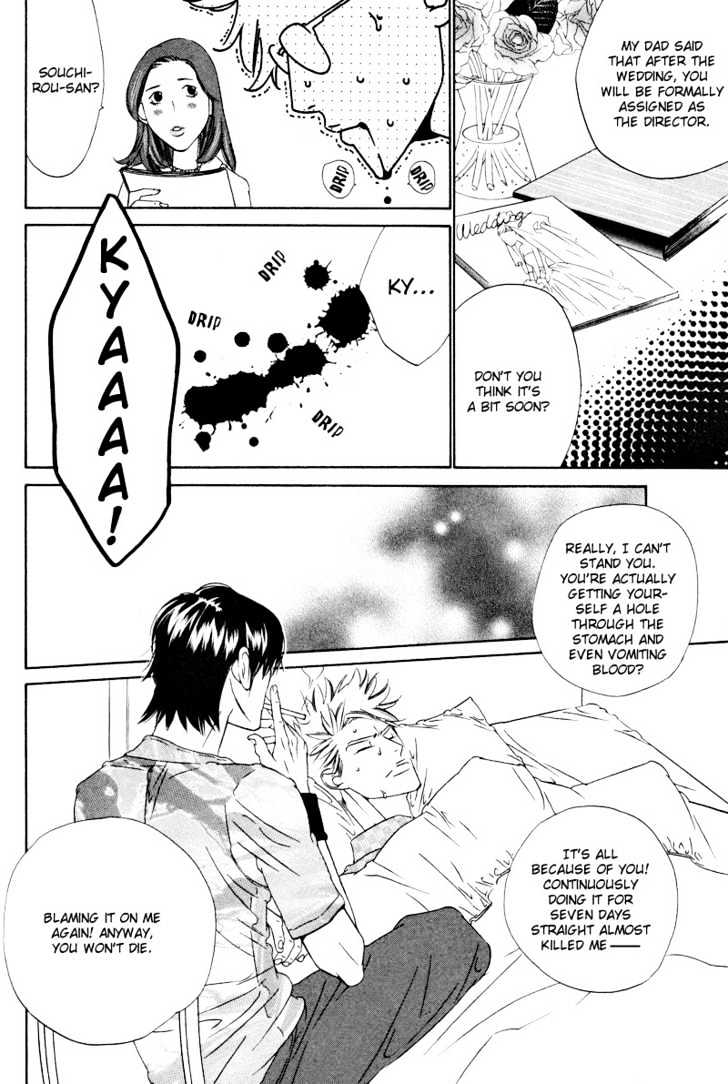 Star Na Koi - Vol.1 Chapter 7 : Throbbing Confession (Part B)