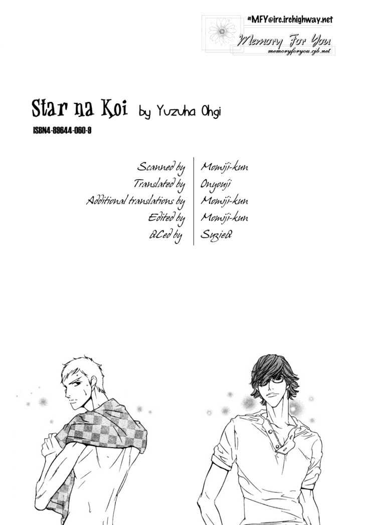 Star Na Koi - Vol.1 Chapter 1